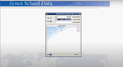 SchoolData
