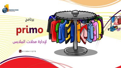 Primo